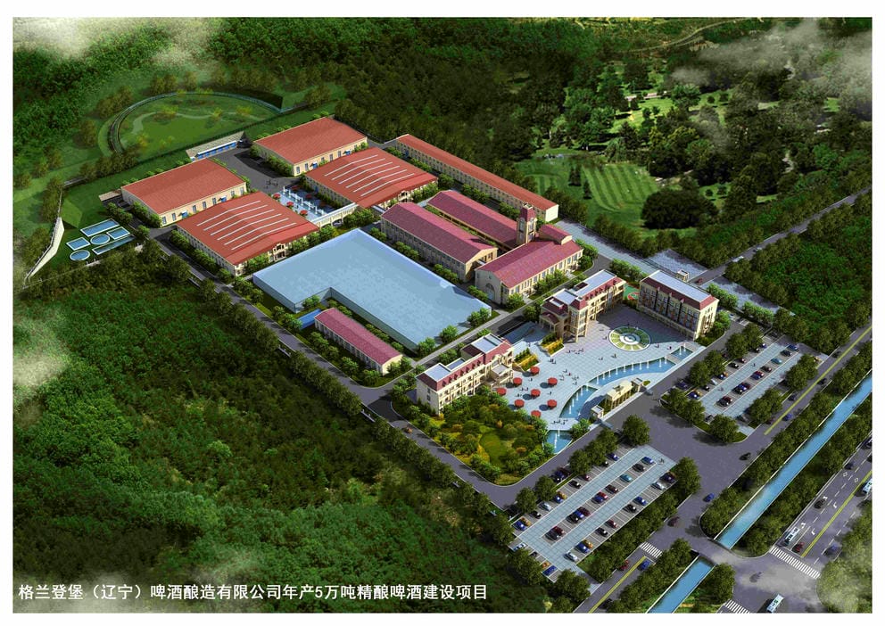 18059S格蘭登堡（遼寧）啤酒釀造有限公司年產(chǎn)5萬噸精釀啤酒建設項目